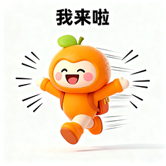 辅学生活小助手